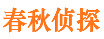 防城港外遇调查取证